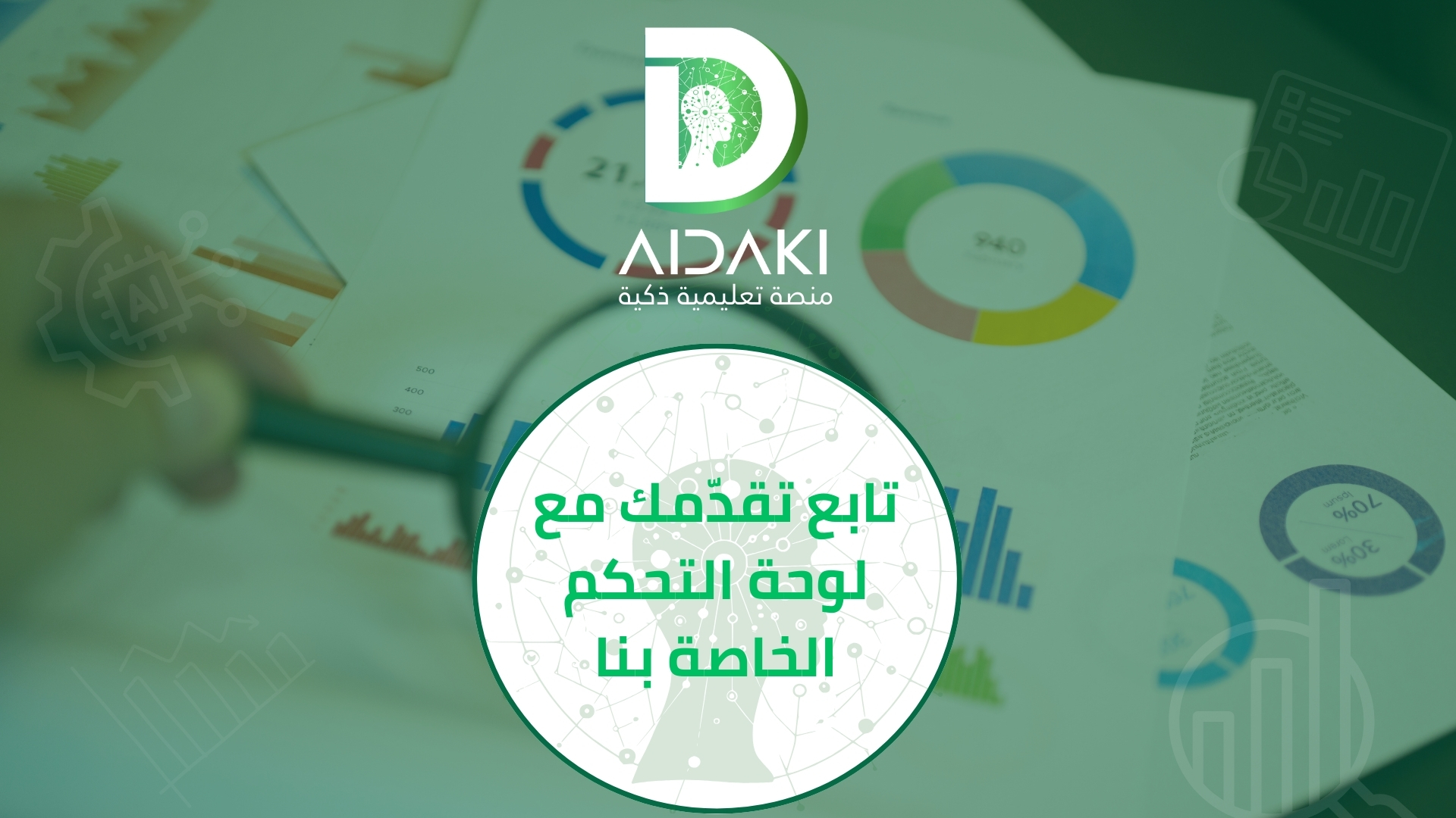 معاينة فيديو الذكي